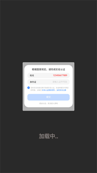 超强神脑洞攻略