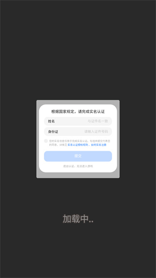 超强神脑洞攻略