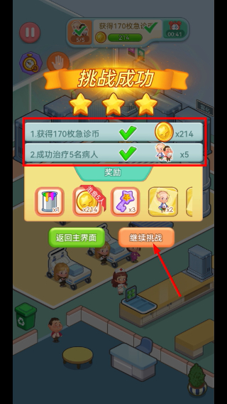 星耀美美