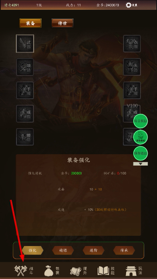 无尽战宠