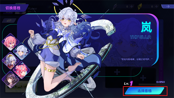 镜之韵律