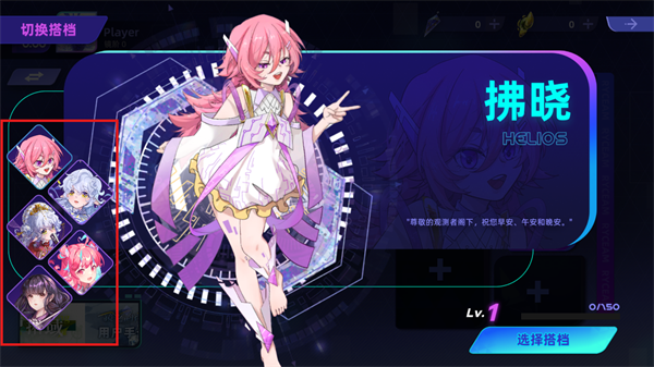 镜之韵律