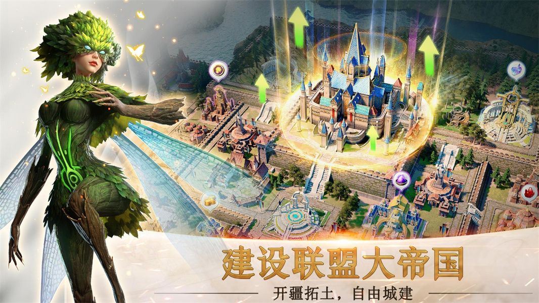 剑与家园2国际服