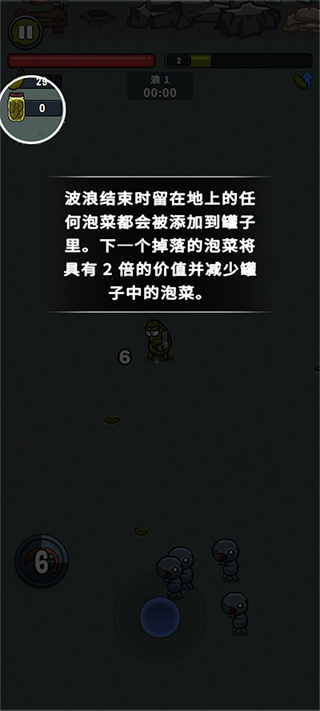 泡菜皮特