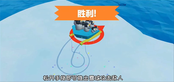 雪地车大作战
