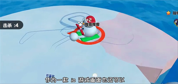 雪地车大作战