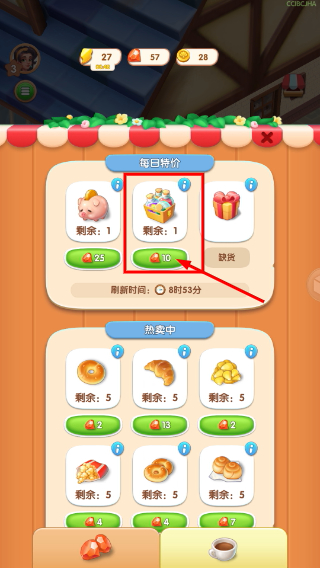 沙滩大作战无限金币钻石版