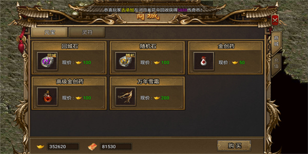 烈火一刀