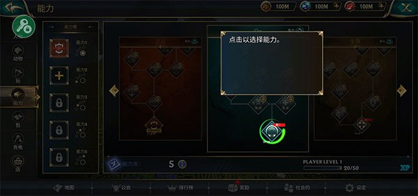 狼传说家园与爱心最新版