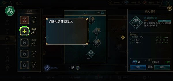 狼传说家园与爱心最新版