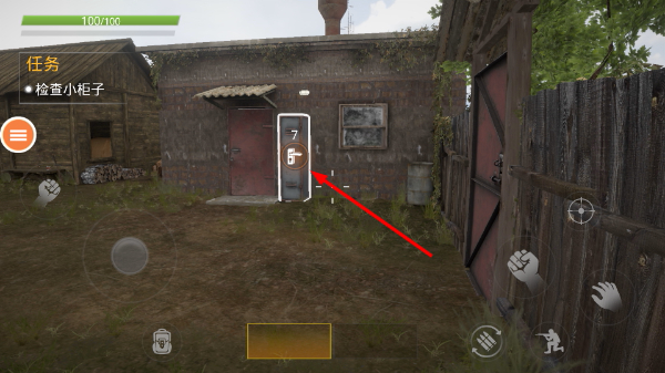 末日阵地