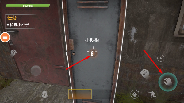 末日阵地