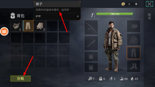 末日阵地无广告
