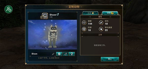 狼传说家园与爱心中文版