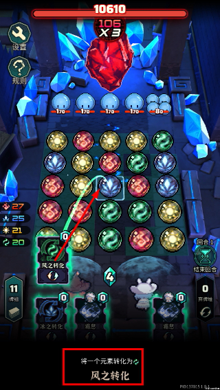 魔典秘闻