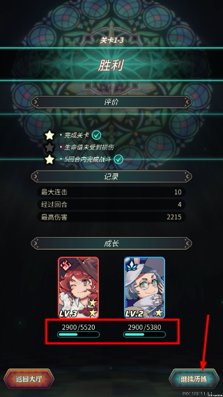 魔典秘闻