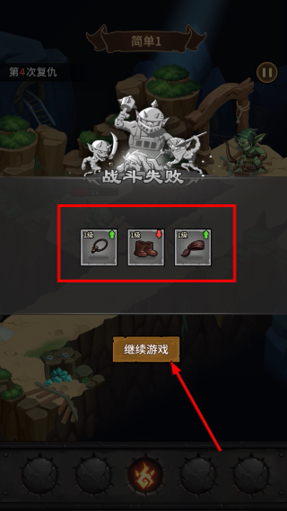 人机战士王者