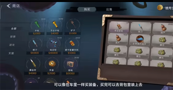 超自然行动组免费版