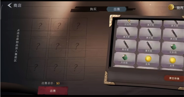 超自然行动组免费版