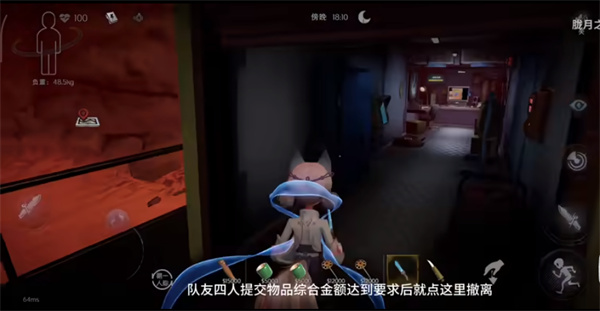 超自然行动组免费版