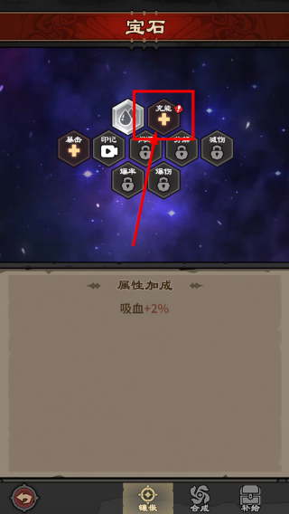 人机战士王者免广告版