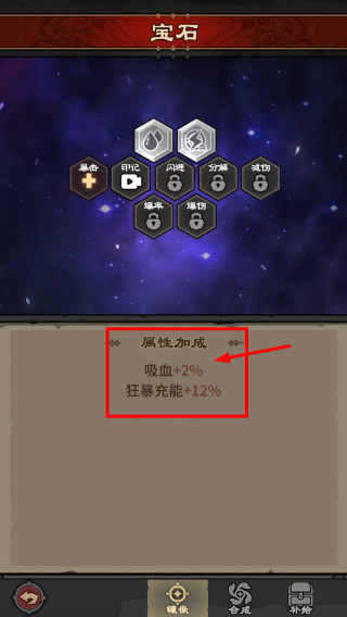 人机战士王者免广告版