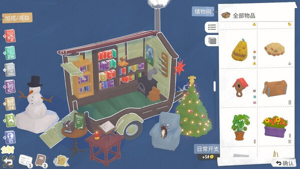 小小书店手机移植版