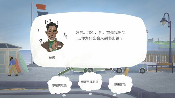 小小书店手机移植版