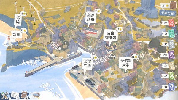 小小书店手机移植版