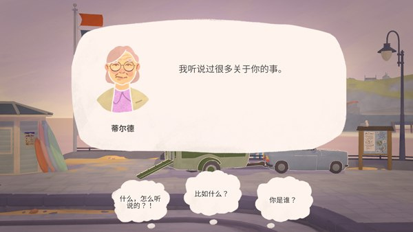 小小书店游戏手机版