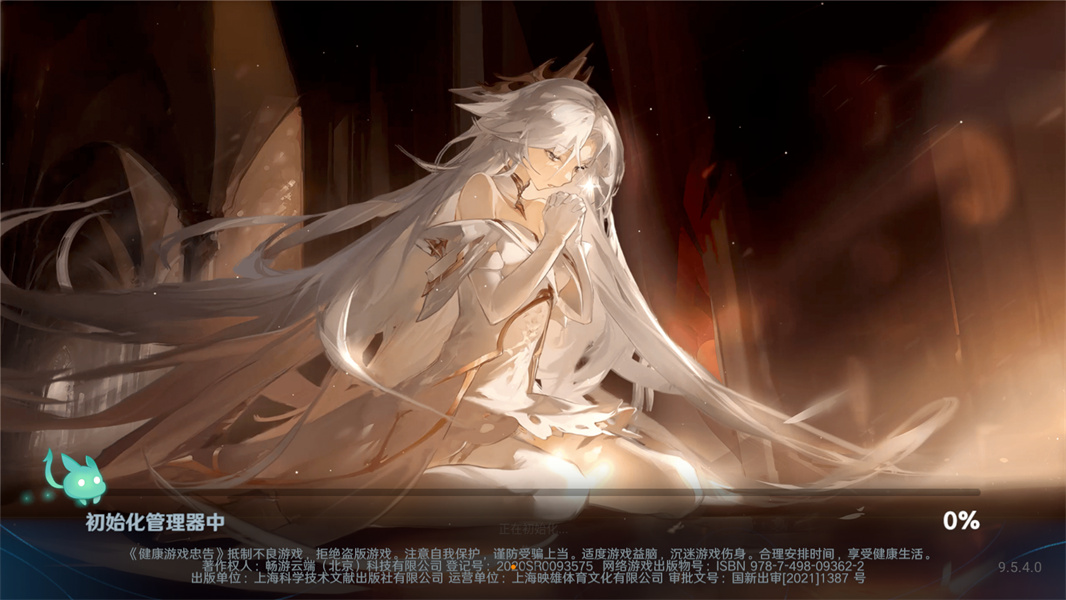 风色幻想命运传说九游版