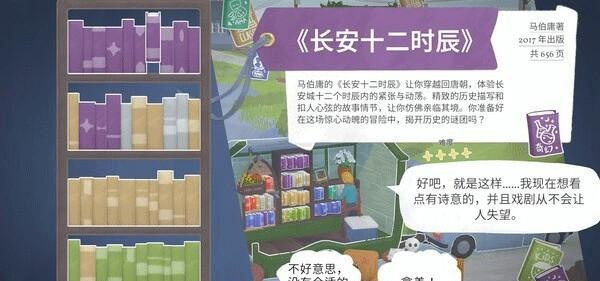 小小书店官方免费版