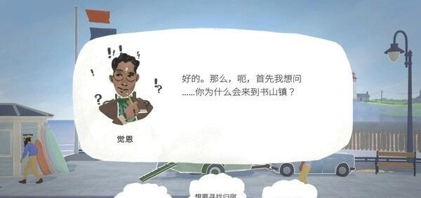 小小书店官方免费版
