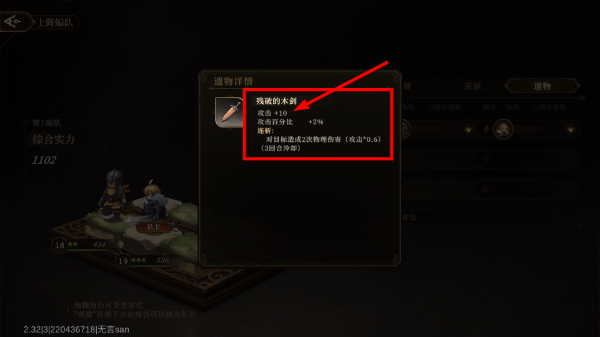 无畏之刃