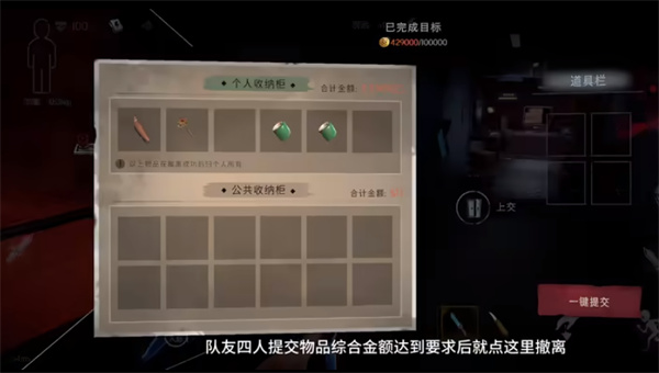 超自然行动组app