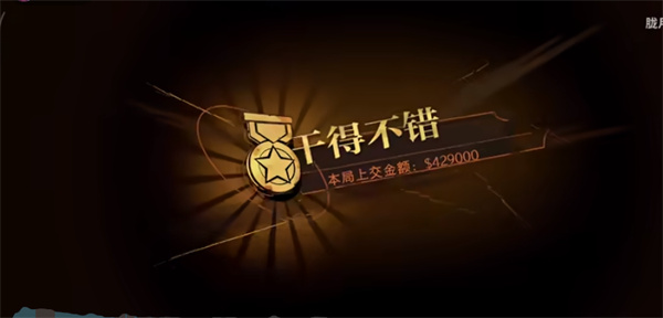超自然行动组app