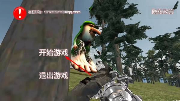 恐怖奶奶传说