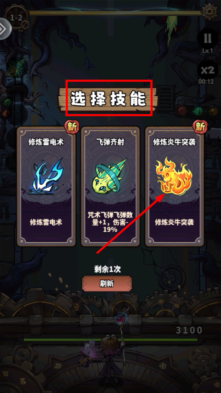 魔神纪元
