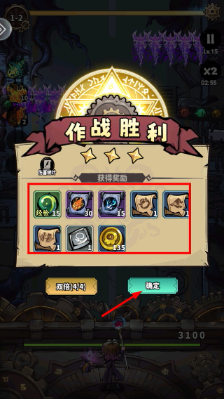 魔神纪元