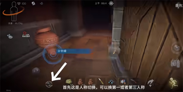 超自然行动组游戏