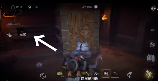 超自然行动组游戏