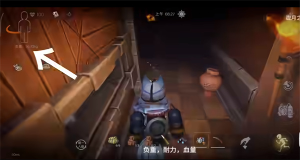 超自然行动组游戏