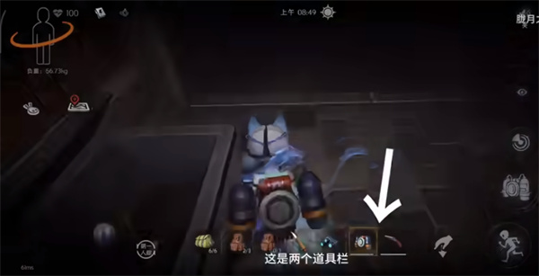 超自然行动组游戏