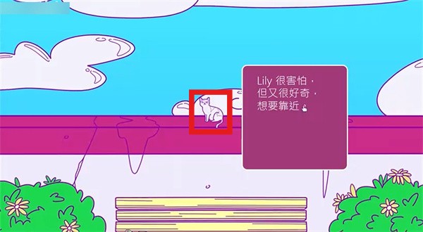 满是猫的大楼2