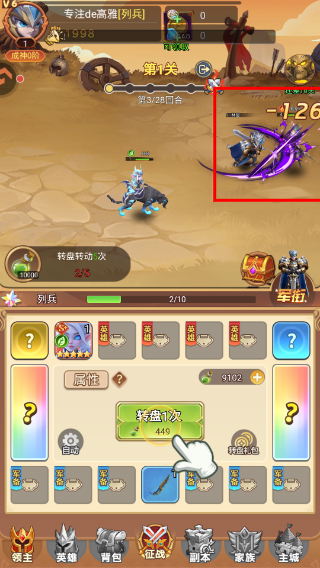 战争联盟
