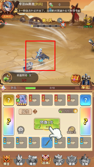 战争联盟