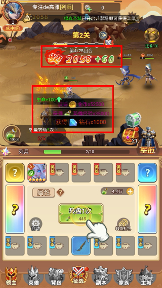 战争联盟