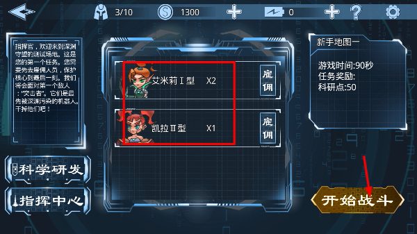 深渊守望