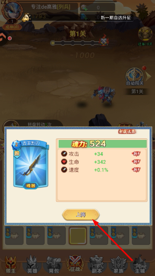 战争联盟无限钻石版
