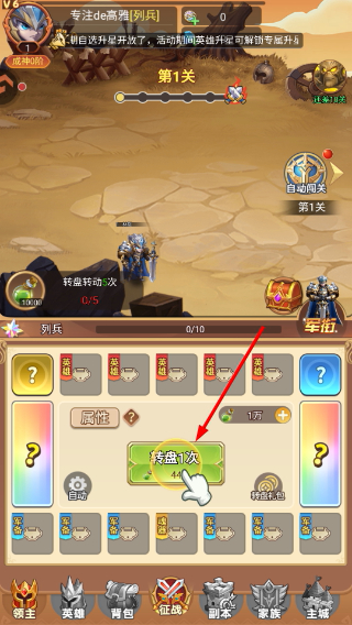 战争联盟无限钻石版